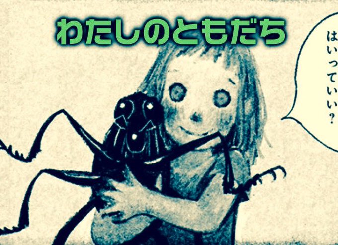 火傷少女のtwitterイラスト検索結果 火傷少女のtwitterイラスト検索結果