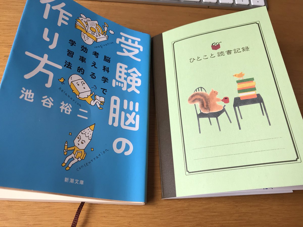 手帳とノートと過ごす12ヶ月 Twitter પર 読書ノート かわいいので買った 書く欄少なくていい