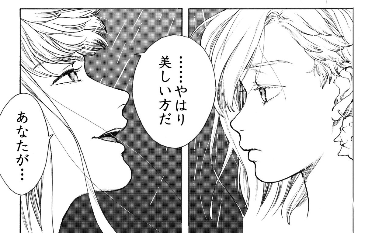 最新話も更新されてますのでよかったら土日のお供にどうぞどうぞ?砂漠の王国から、船の上に戻ってまいりました!
https://t.co/AhGoiRCQyq 