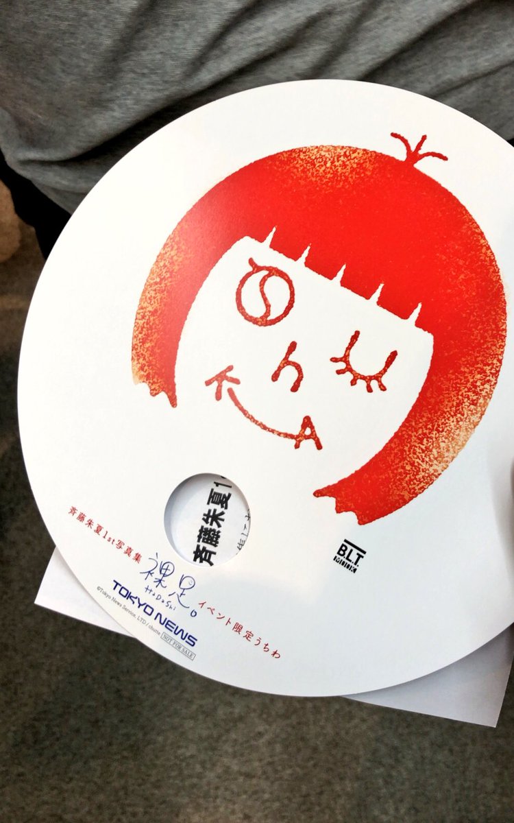 Shin@8/18斉藤朱夏サイン会 (@shinshukafan) / Posts / X