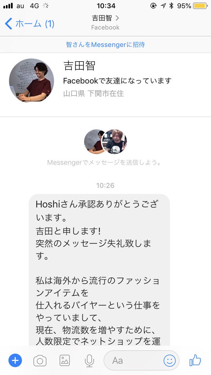 ほし おずま なおき No Twitter てへてへ E これからもどうぞよろしくね こんな私だけど笑って許してね ずっと大切にしてね 永久保証のわたしだから