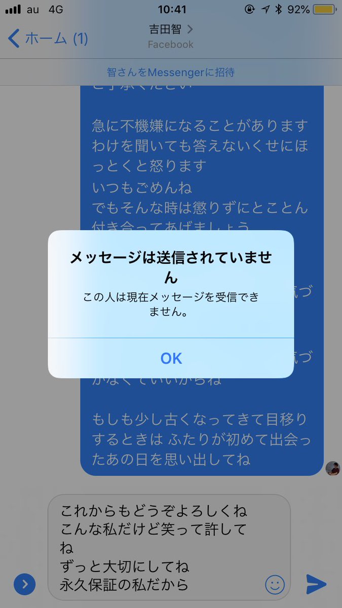 ほし おずま なおき てへてへ E これからもどうぞよろしくね こんな私だけど笑って許してね ずっと大切にしてね 永久保証のわたしだから