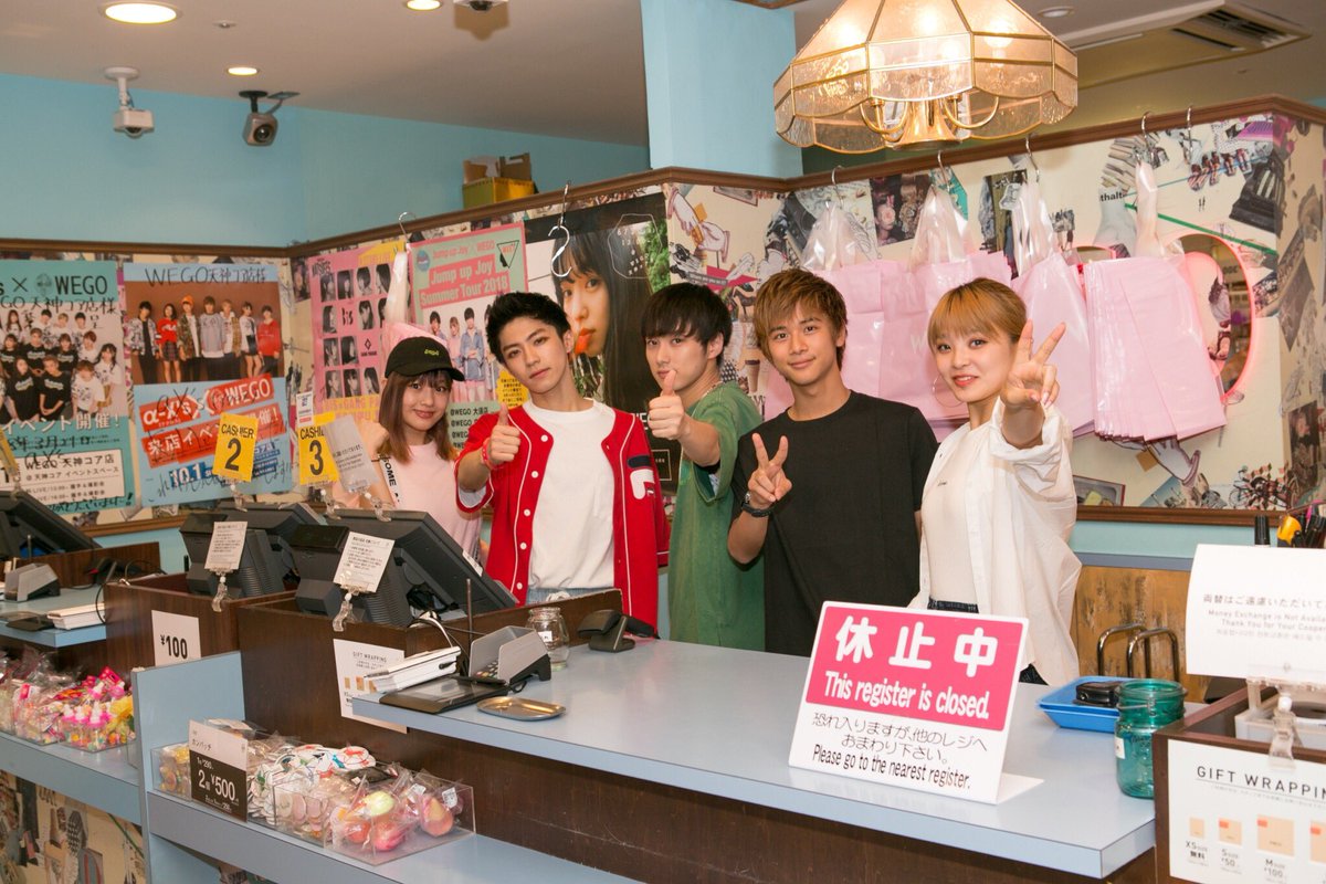 Wego ウィゴー Jumpupjoy Summer Tour 18 本日8月18日 Wego 天神コア店 天神コア店が提案する今日のコーデはメンバーカラーで統一 只今 レジにてメンバーさんが 12時から天神コア屋上にて無料liveも ありますので福岡の皆さま沢山のご参加心より Wego ウィゴー Jumpupjoy Summer Tour 18 本日8月18日 Wego 天神コア店 天神コア店が提案する今日のコーデはメンバーカラーで統一 只今 レジにてメンバーさんが 12時から天神コア屋上にて無料liveも ありますので福岡の皆さま沢山のご参加心より