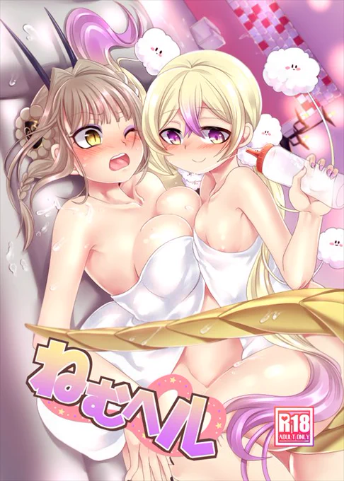 FANZA取り扱い始まりました②https://t.co/jxp2JF8655 