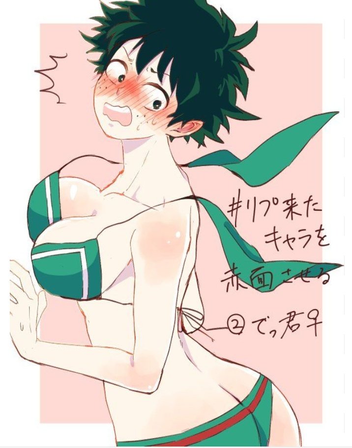 Deku (female)* not new to rp* lewd or non* sometimes detailed* cute* shy* c...