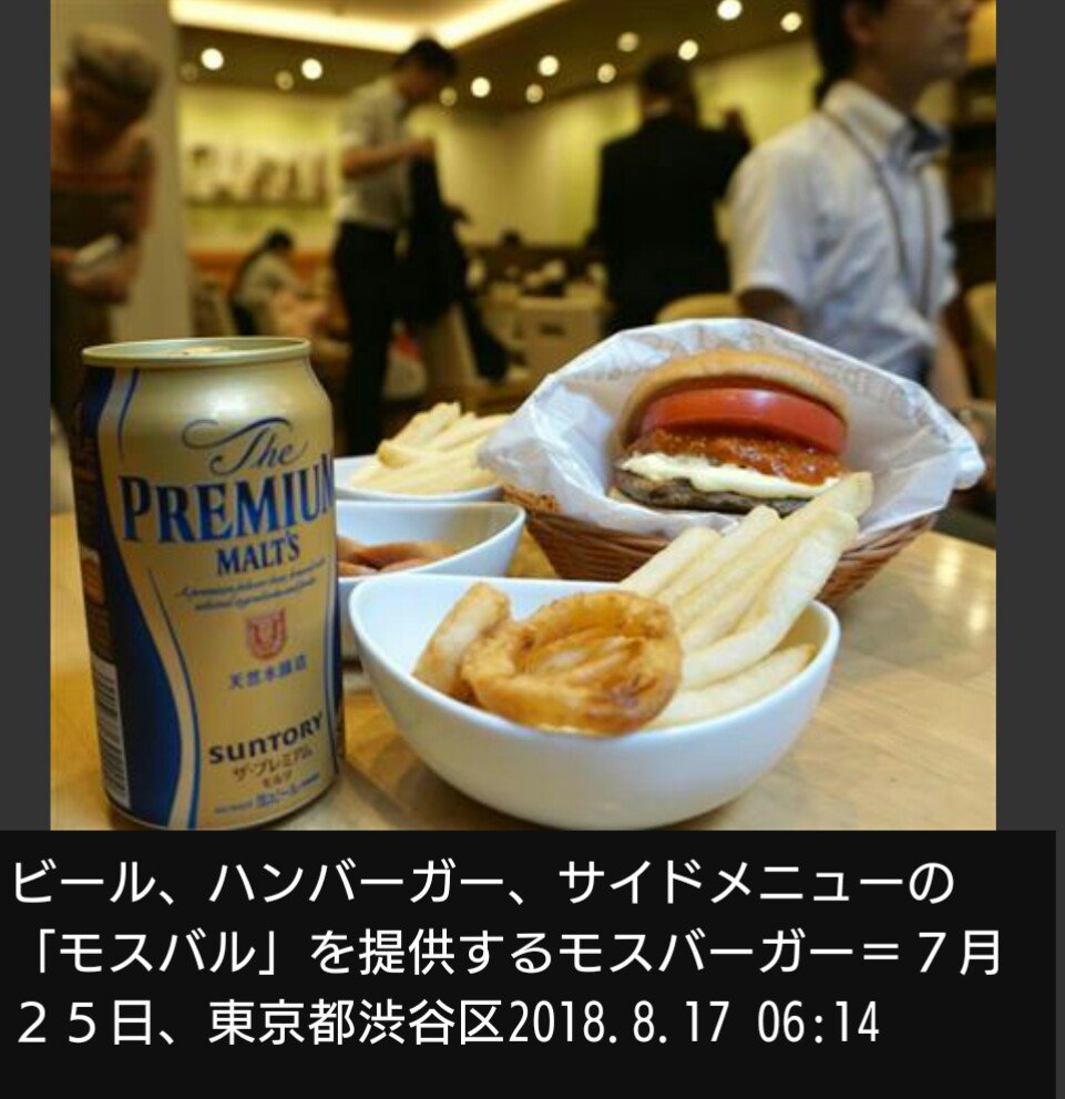 これからは缶ビールの時代 居酒屋の冷えたジョッキで飲む樽詰生ビールは缶詰生ビールよりも美味しいと感じるのは固定観念と偏見なだけさ Togetter