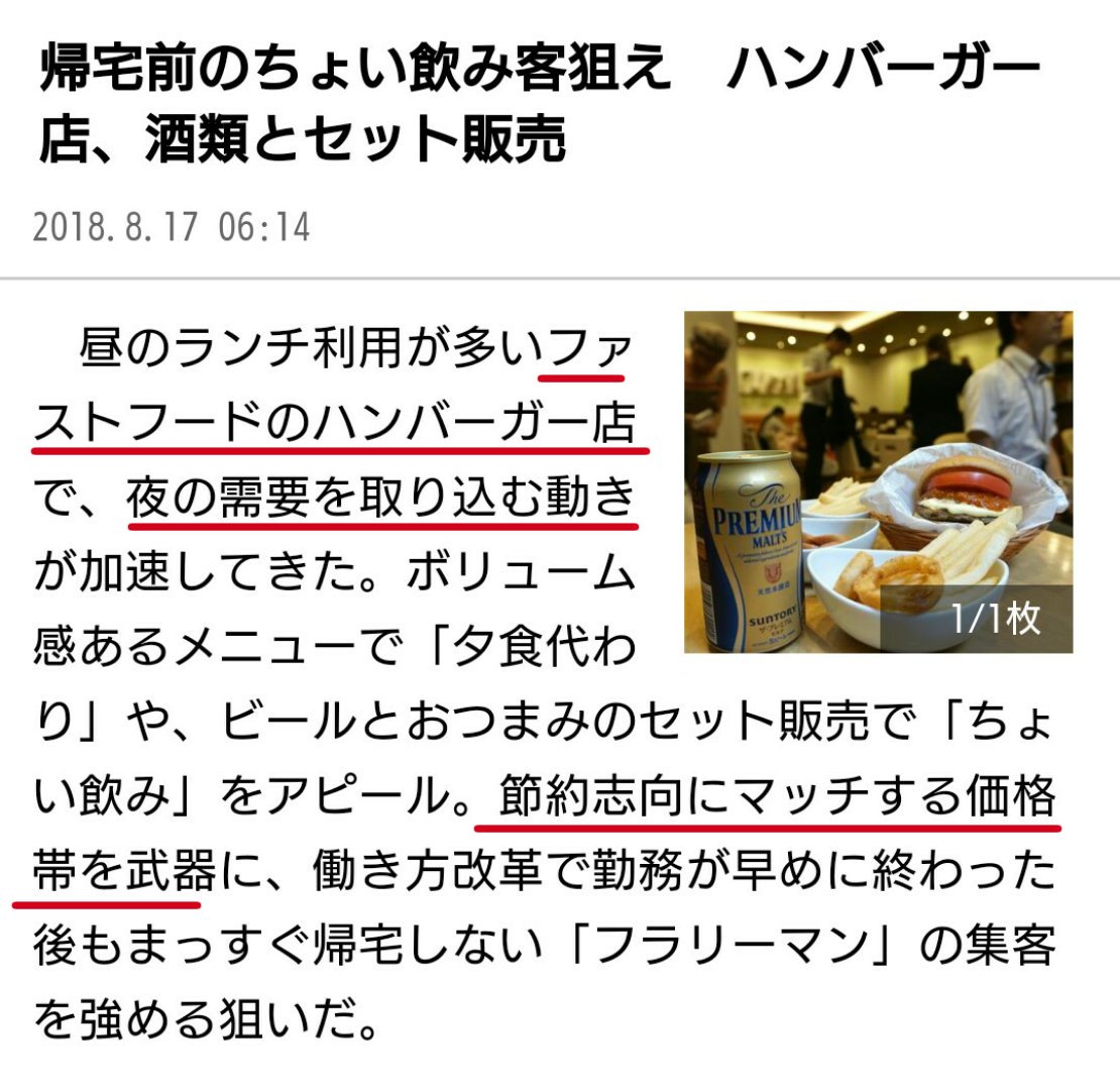 これからは缶ビールの時代 居酒屋の冷えたジョッキで飲む樽詰生ビールは缶詰生ビールよりも美味しいと感じるのは固定観念と偏見なだけさ Togetter これからは缶ビールの時代 居酒屋の冷えたジョッキで飲む樽詰生ビールは缶詰生ビールよりも美味しいと感じるのは固定観念と偏見なだけさ Togetter