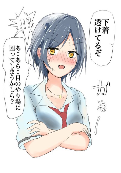 クールビューティー
奏さん 