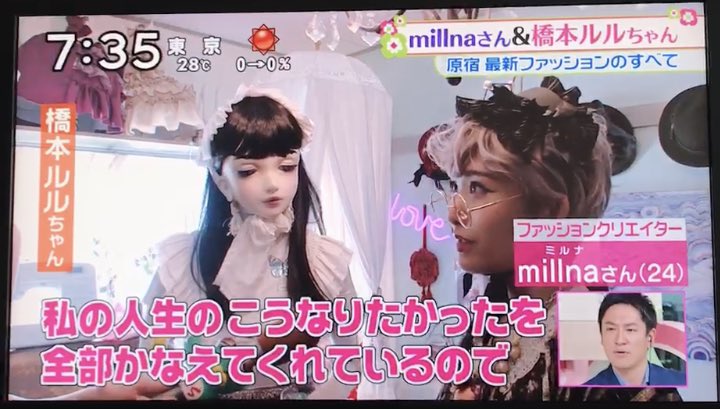 橋本ルル|lulu hashimoto on X: 橋本ルル|lulu hashimoto on X: