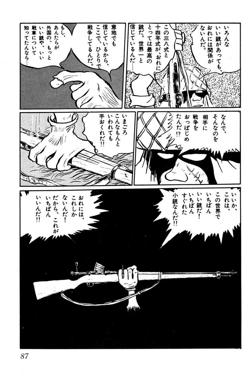 フッキー 後世に残したい漫画の名言 俺の射程は1000m T Co Tgudjfheym Twitter