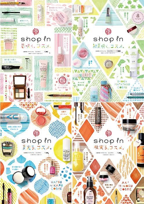 ハイセンスな 広告デザイン ロゴデザイン まとめ 2ページ目 Togetter