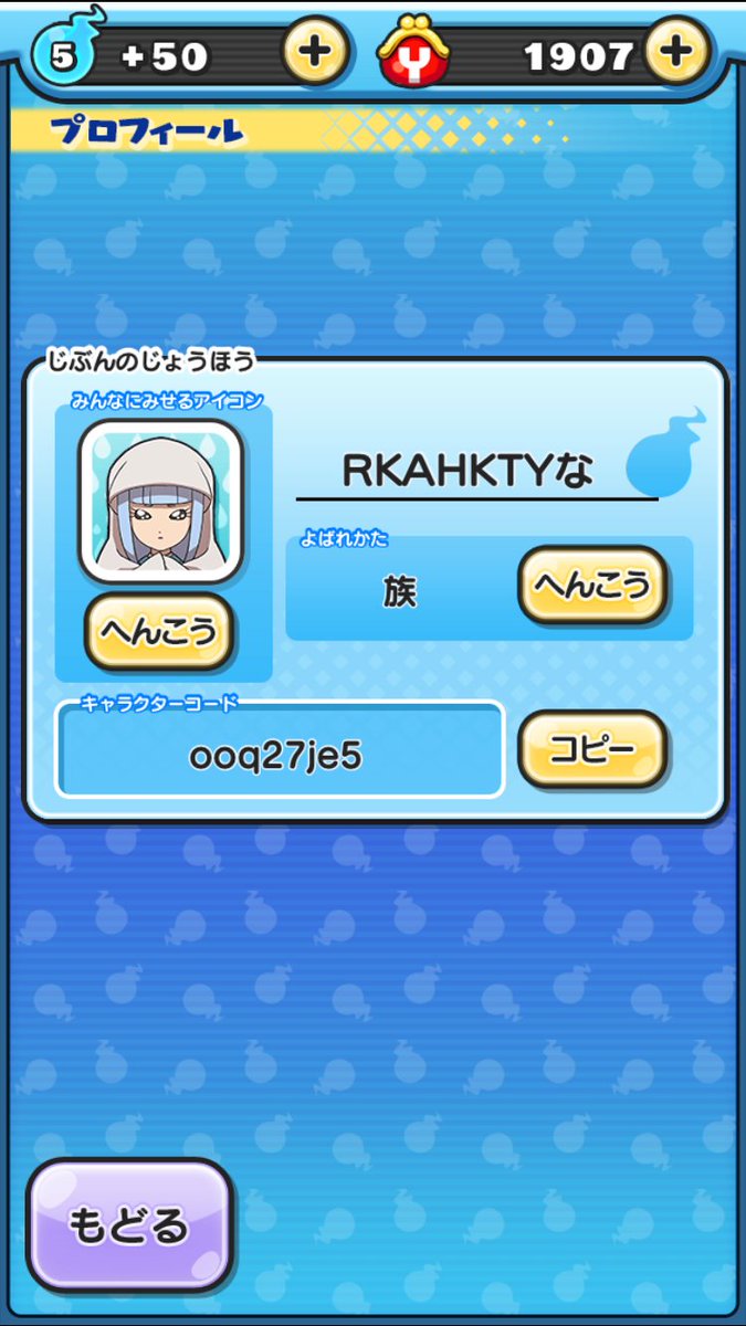 RYOKRT1's tweet photo. @yokai_punipuni ぷにぷに、魔人化メリオダス助けてください、私もお手伝いいたします。
よければフレンドになりませんか？
フレンド申請待ってまーす https://t.co/zTlReBNmAq