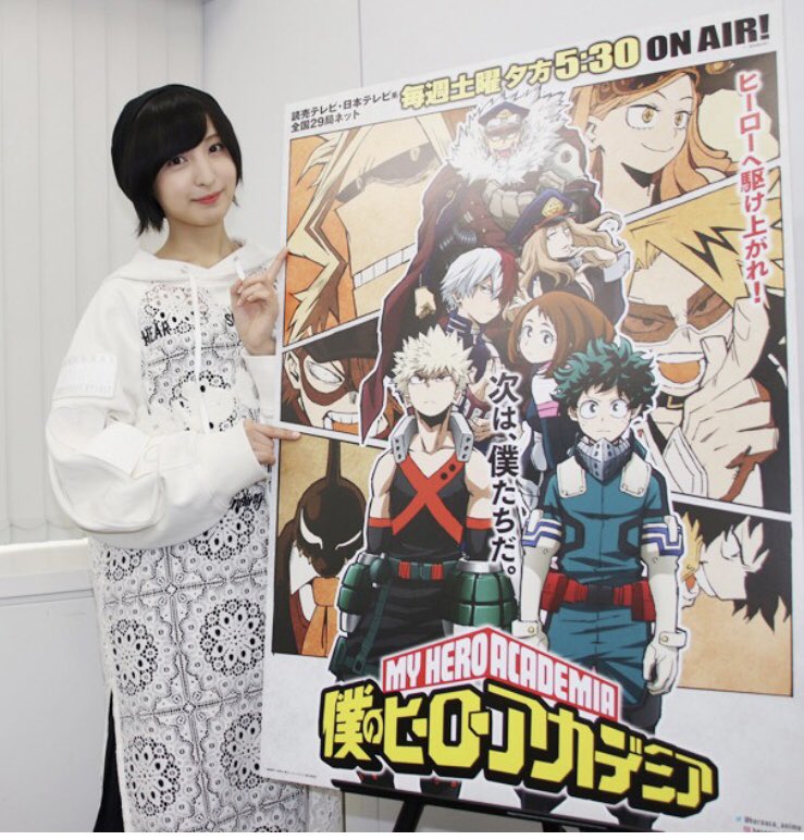 今日は夕方5:30から #ヒロアカ 日テレ系で放送!! 今日放送回ではお茶子