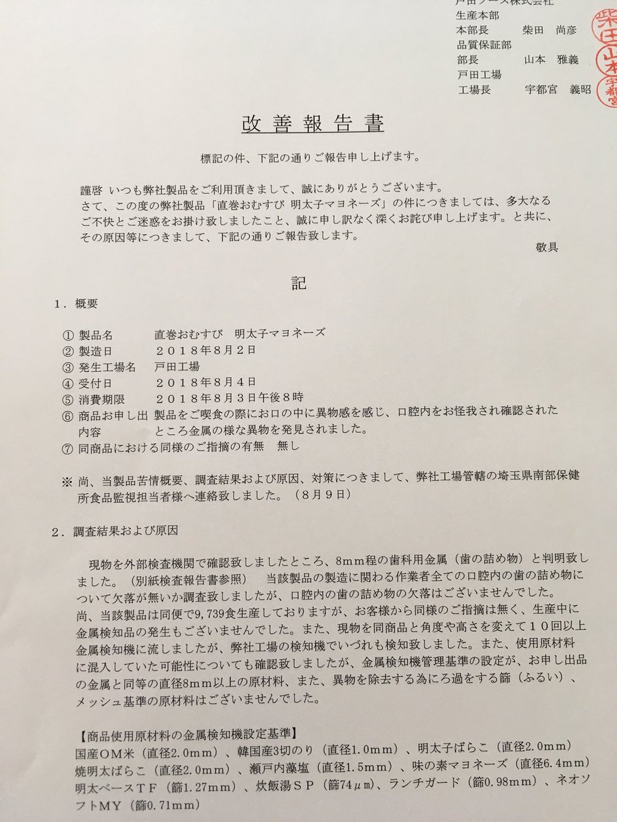 佐和卓