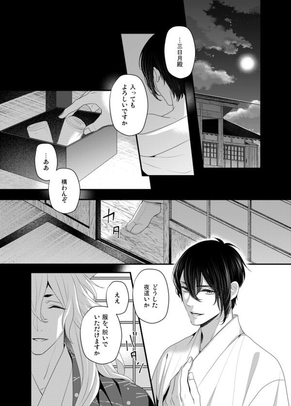 きつね Iu9oywxtsd0fica Twitter