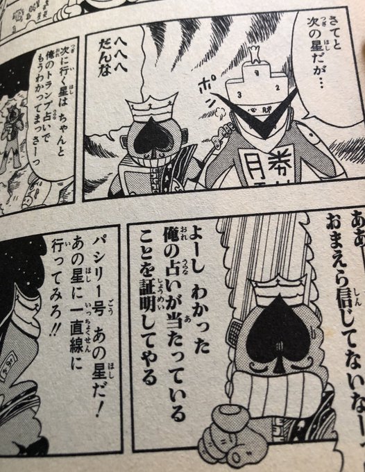 Dk2esf9U8AAluhz.jpg:small