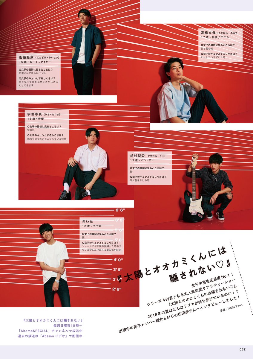 AbemaTVBOOK's tweet photo. 2018年8月18日に発売致しました
『AbemaTV BOOK』におきまして
Ｐ32の鈴村梨公様と宇佐卓真様のお名前と
データが逆になっておりました。

読者の皆様、ならびに関係者のみなさまに
ご迷惑をおかけいたしましたことを、
深くお詫び申し上げます。
正しいデータはこちらでございます。 https://t.co/eC4KYZj0z1