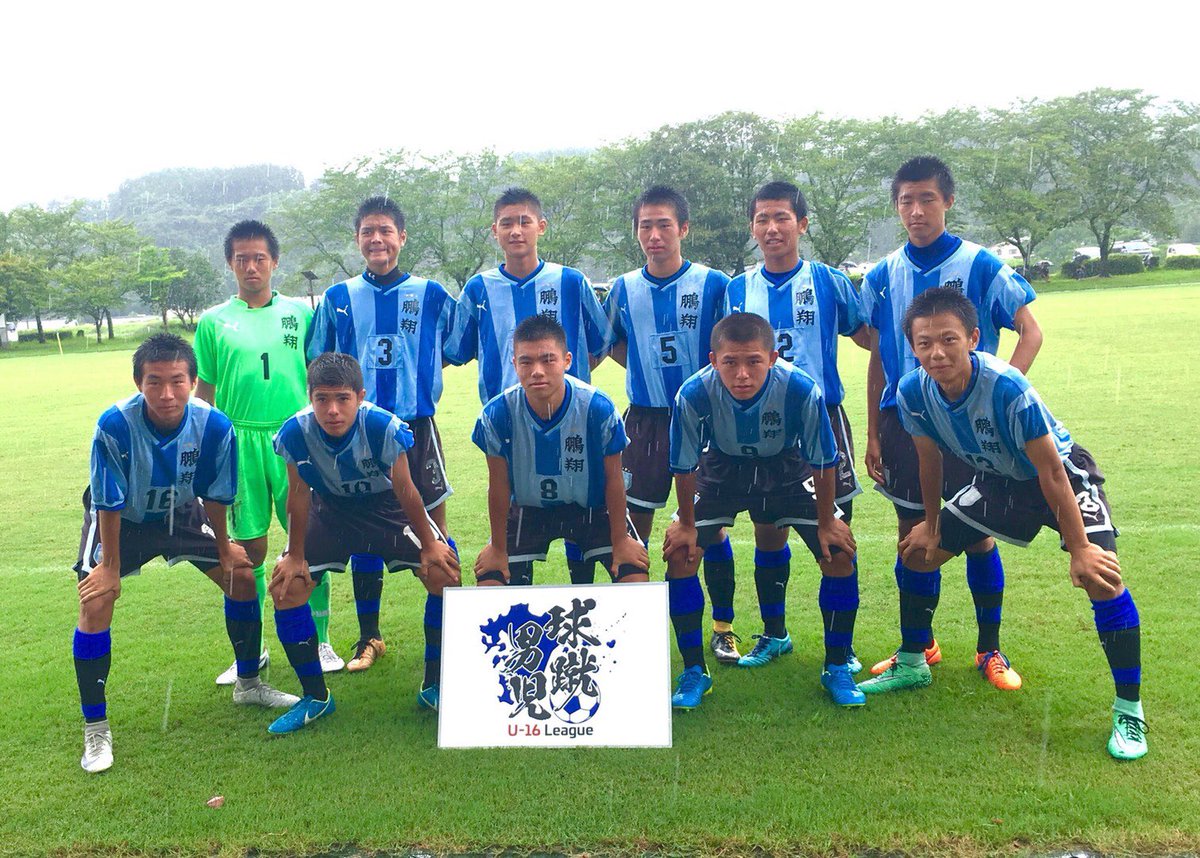 井上翼 Tsubasa Inoue Inouetsubasa2 Twitter