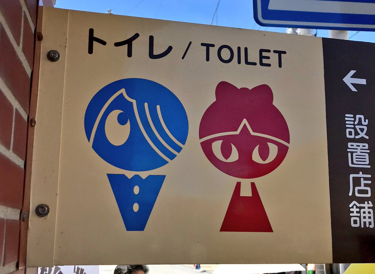 昔の娘 