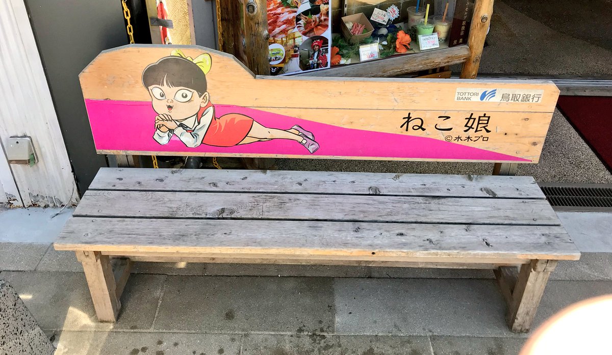昔の娘 