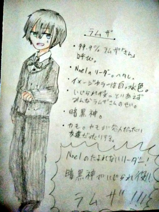 Noelchannelを布教したいのtwitterイラスト検索結果 古い順 Noelchannelを布教したいのtwitterイラスト検索結果 古い順