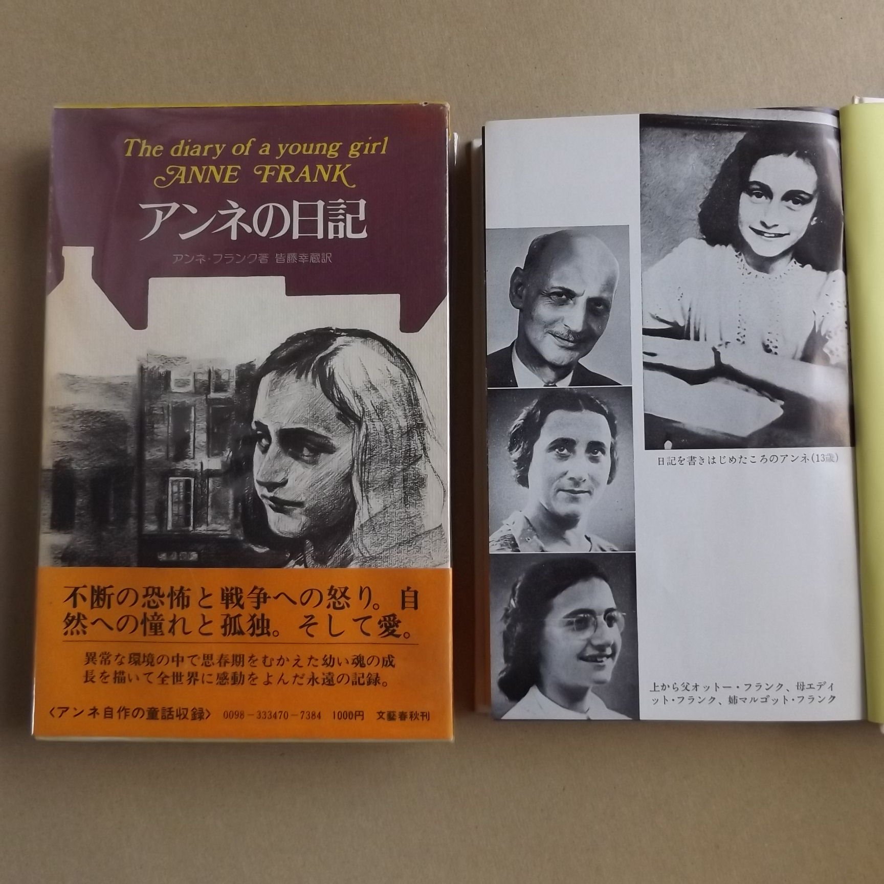 Anne Frank House Today It S Worldbookday Which Book Is Your Favorite Our Tip Diary Annefrank Womenmw T Co 7yoaowiw47 Twitter