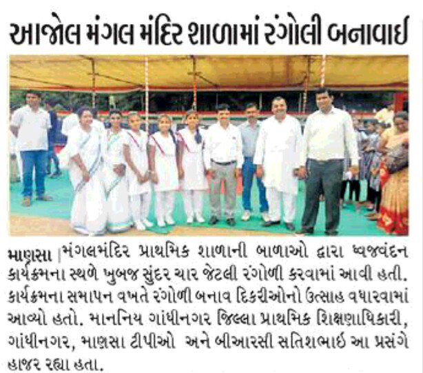 BrcMansa's tweet photo. @gujaratssa https://t.co/WGEDNkcul3
