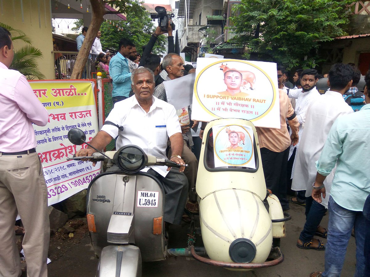 गोरक्षक #VaibhavRaut यांच्या समर्थनासाठी ९ सहस्रांहून अधिक हिंदूंचा जनआक्रोश मोर्चा ! 

👉नालासोपार्यातील हिंदूंचा हुंकार समजून घेण्याचा प्रयत्न सरकार आतातरी करील का ?

<a href="/Dev_Fadnavis/">Devendra Fadnavis</a> 

#WeSupportSanatan 

<a href="/sanatansanstha/">Sanatan Sanstha</a> <a href="/Rajc_/">dharmabhakt</a> 

sanatanprabhat.org/marathi/172648…