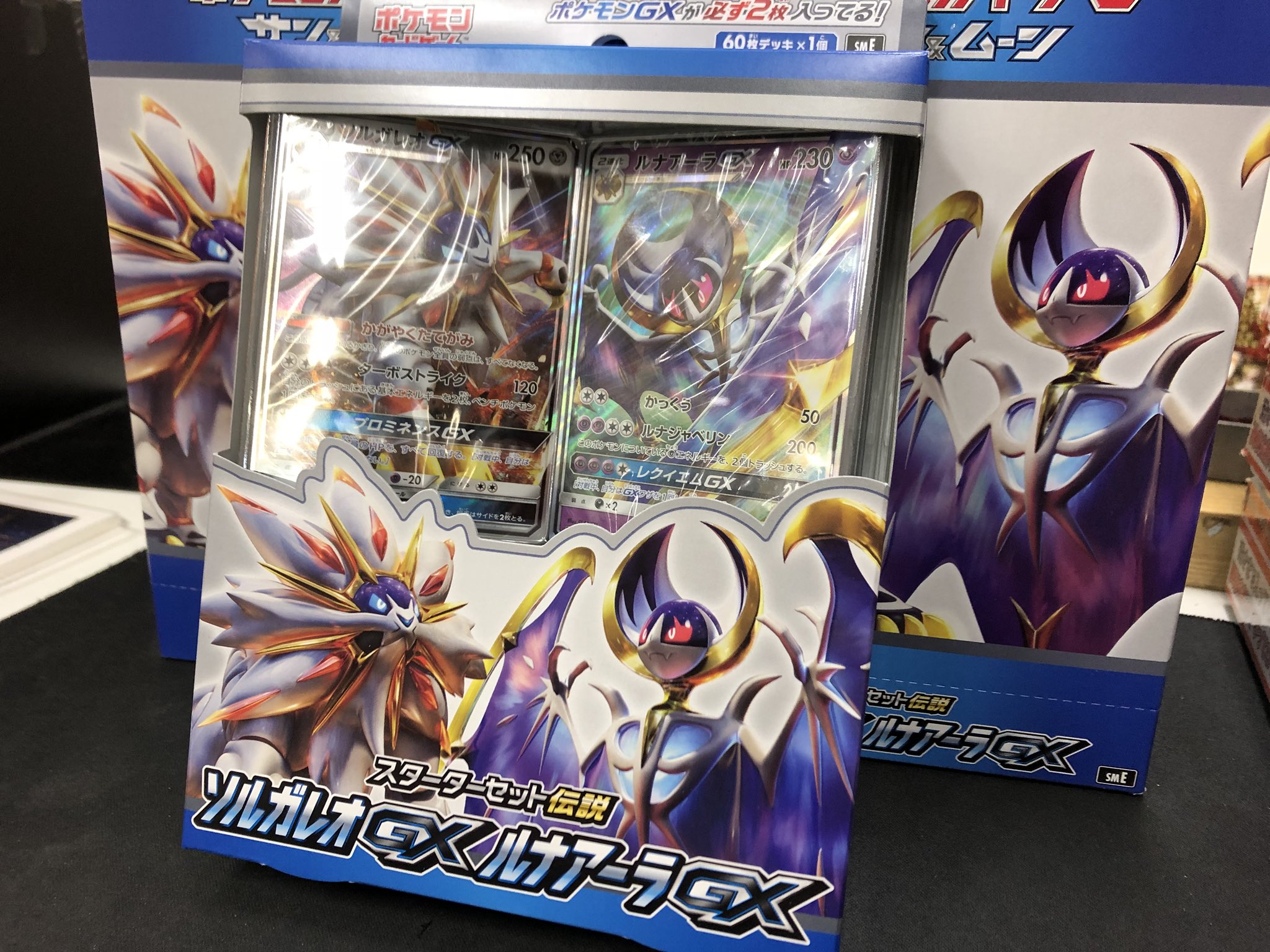 カードキングダム川口駅前店 Shadowverse Evolve発売中 Twitterissa ポケカ 担当びっくりまさかの再入荷 スターターセット伝説 ソルガレオgxルナアーラgx 高騰してるシロナや人気のかがやくたてがみソルガレオgx入ってます 数に限りがありますのでお求め
