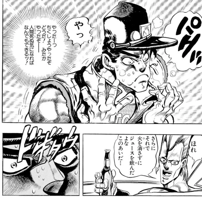 みんなも使おう!
ギク!としたときの擬音
『ドギタウ』 