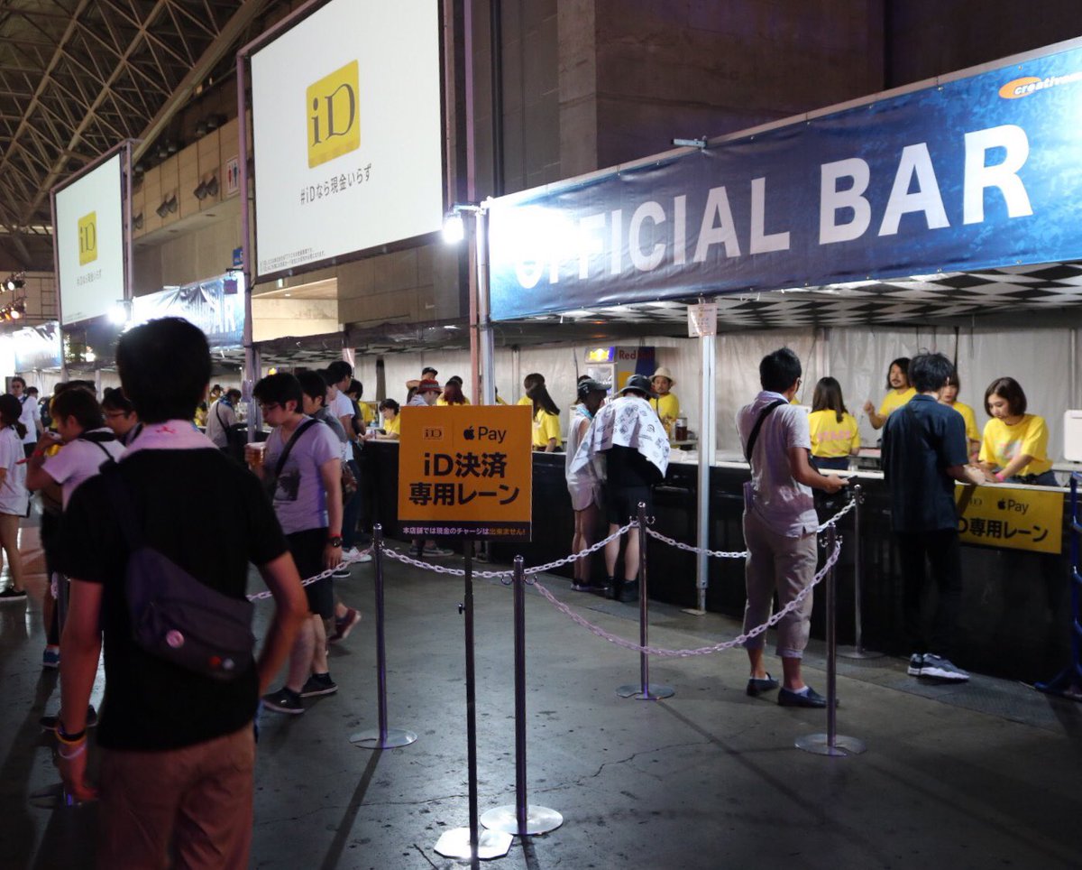 SUMMER SONIC 2018が始まりました♪「iD専用レーン」がある