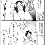 髪型を変えたらなぜか長州小力からピース又吉に変貌したw