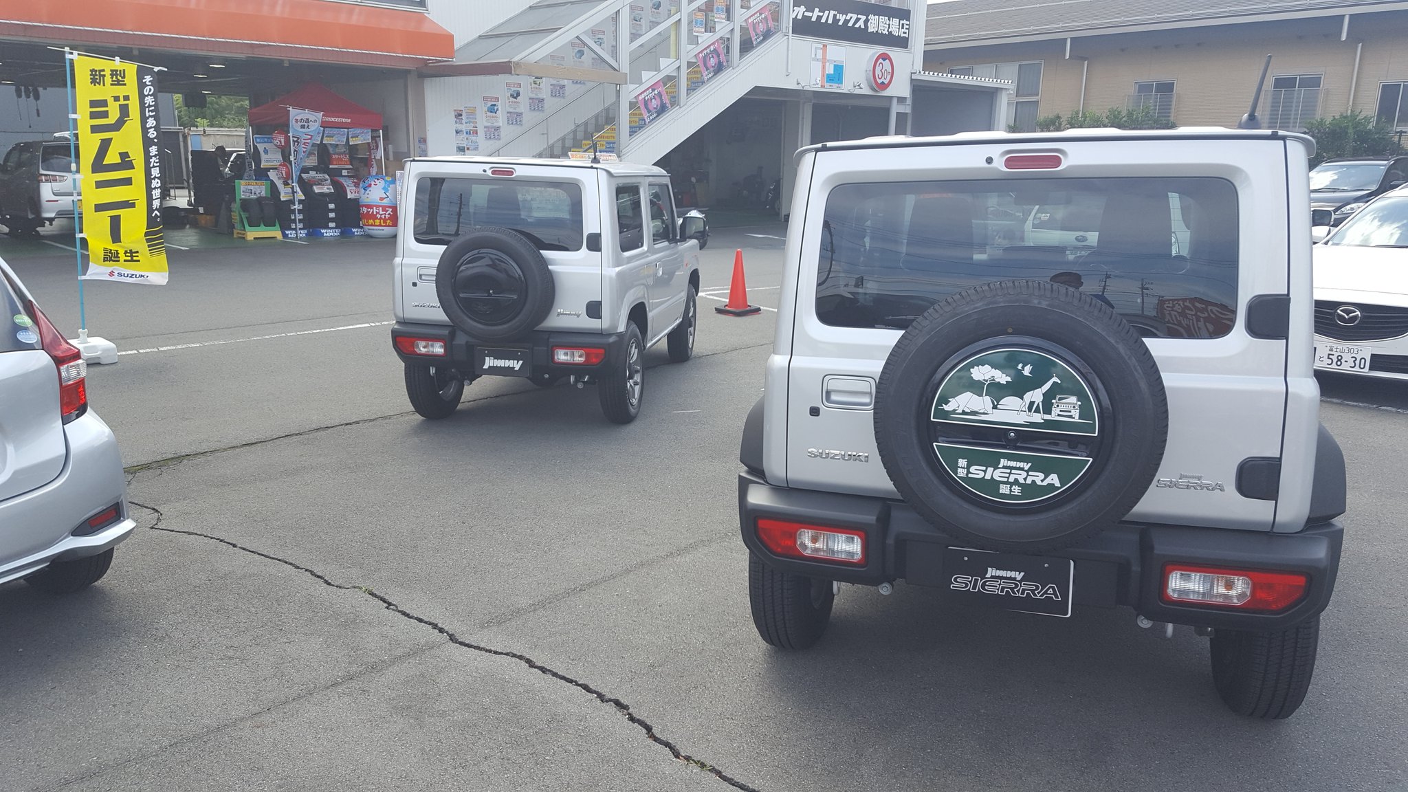 オートバックス御殿場店 Twitter पर 展示車にジムニーシエラ来ちゃいました 明日8月19日までの展示になりますが ぜひ足をお運びください もちろん他のお車も展示してます 新車中古車のご相談お待ちしております ジムニー ジムニーシエラ オートバックス 新車