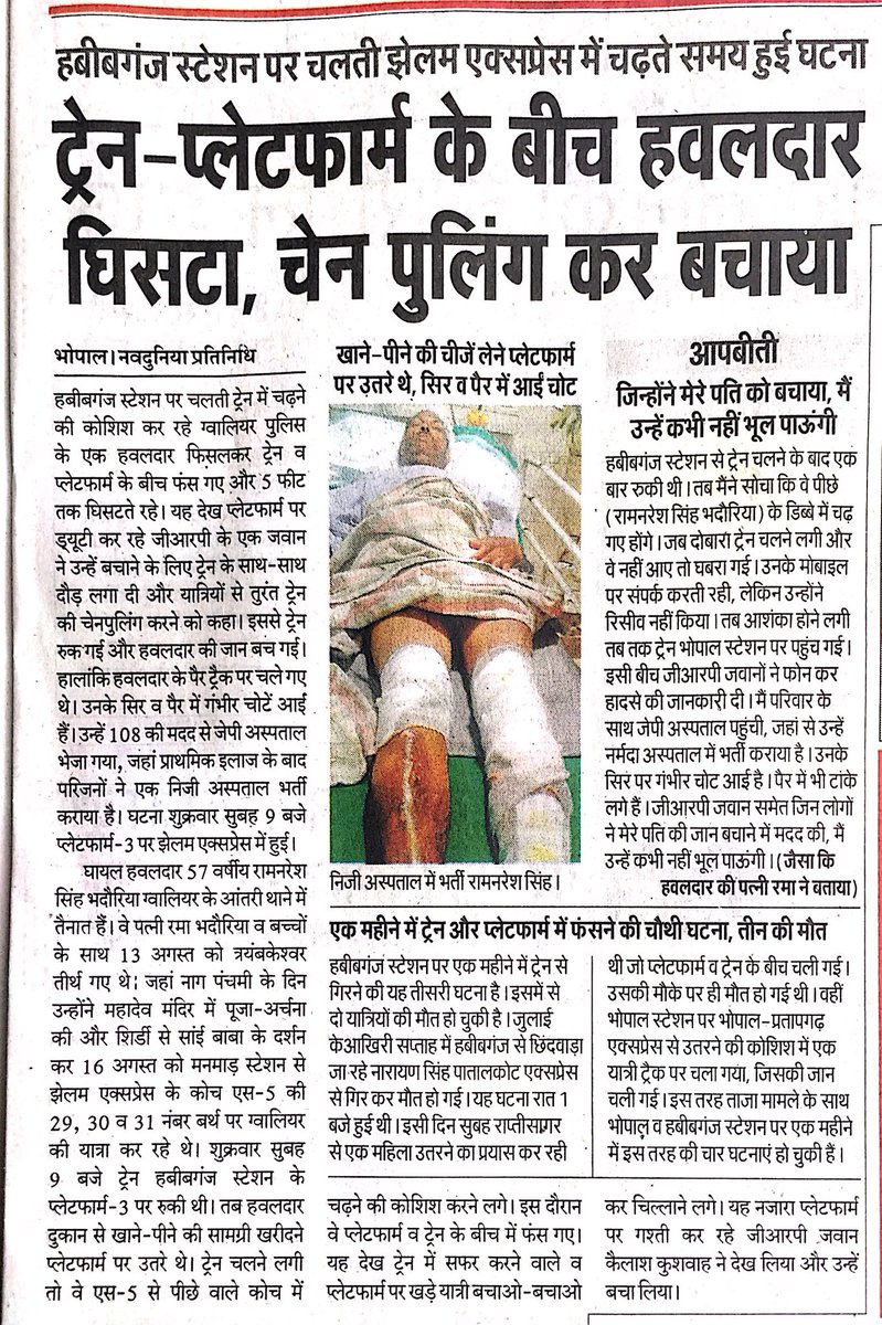 Manoj Rai tweet media