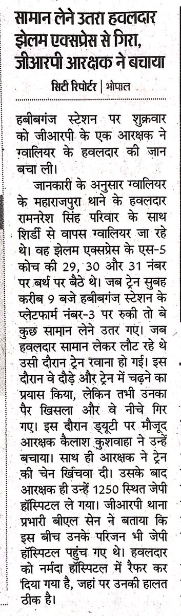 Manoj Rai tweet media