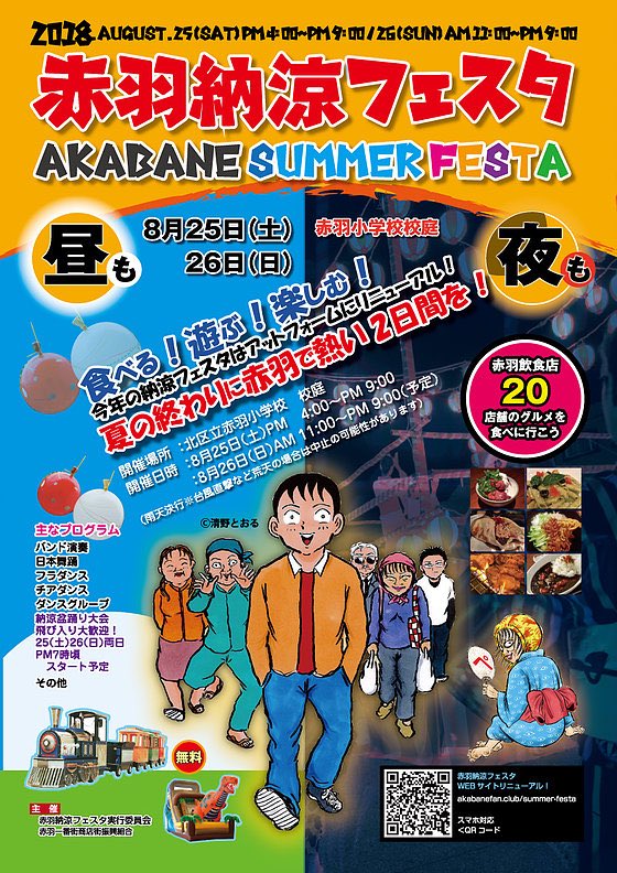 ぺ。 