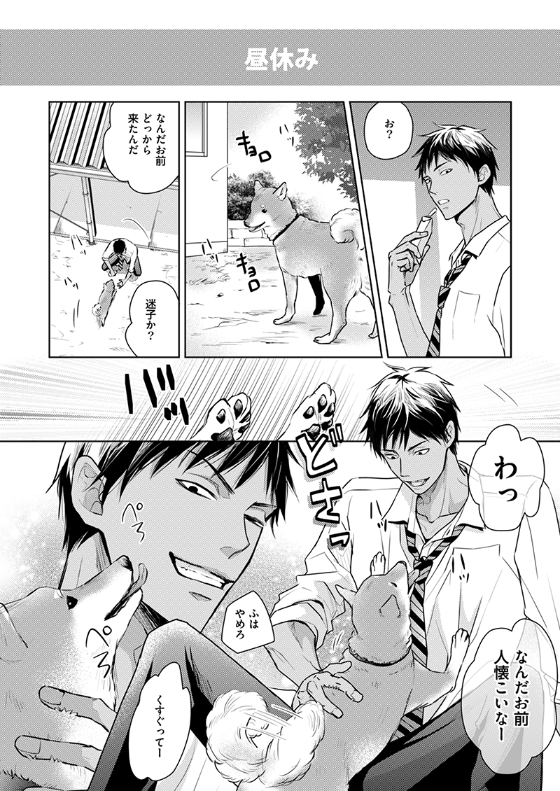 こういう短いのばっかり描いてた😞 