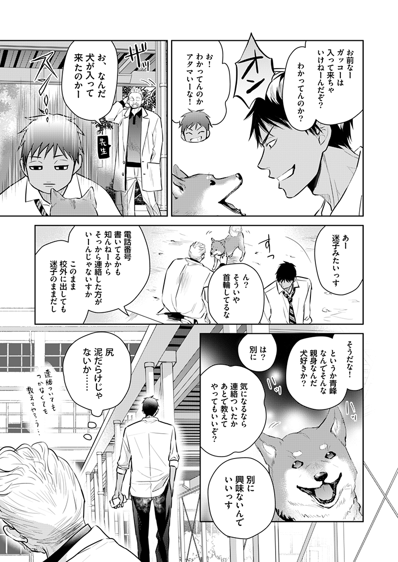 こういう短いのばっかり描いてた😞 