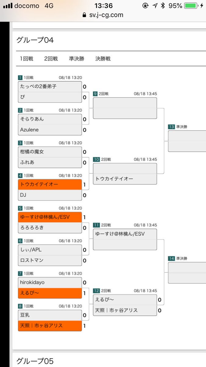 えるぴ Wezrxnhstffi7st Twitter