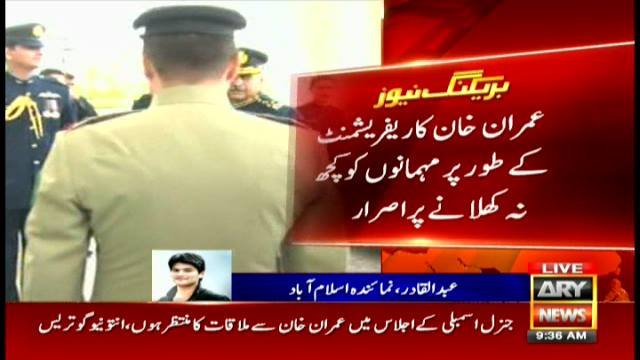 ARYNEWSOFFICIAL tweet picture