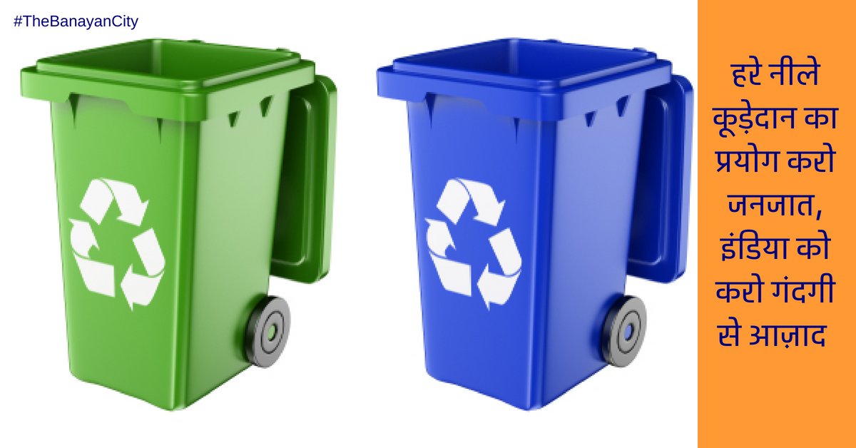 1,500+ Drawing Of A Dustbin Stock Illustrations, Royalty-Free Vector  Graphics & Clip Art - iStock