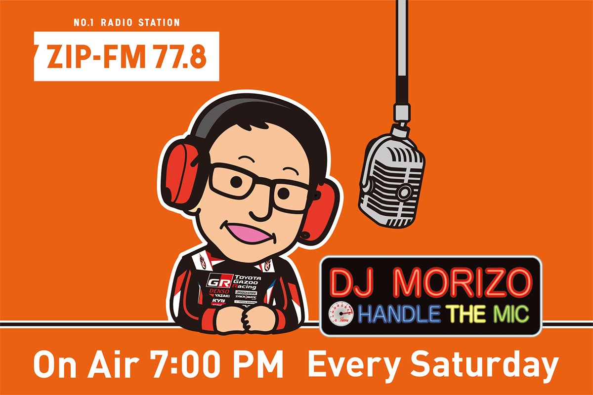 TOYOTA_PR's tweet photo. 「 #DJMORIZO #HANDLETHEMIC 」、まもなくON AIRです!
#ZIPFM 77.8、19:00~19:30
https://t.co/s6gWGTrflg https://t.co/rcHlzH4MTp