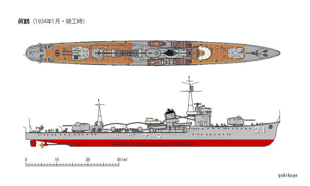 またしれ～っと… 千鳥型水雷艇の3隻（竣工時）です 何がデカいって艦橋