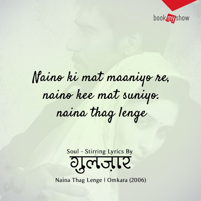 naina thag lenge naina thag lenge