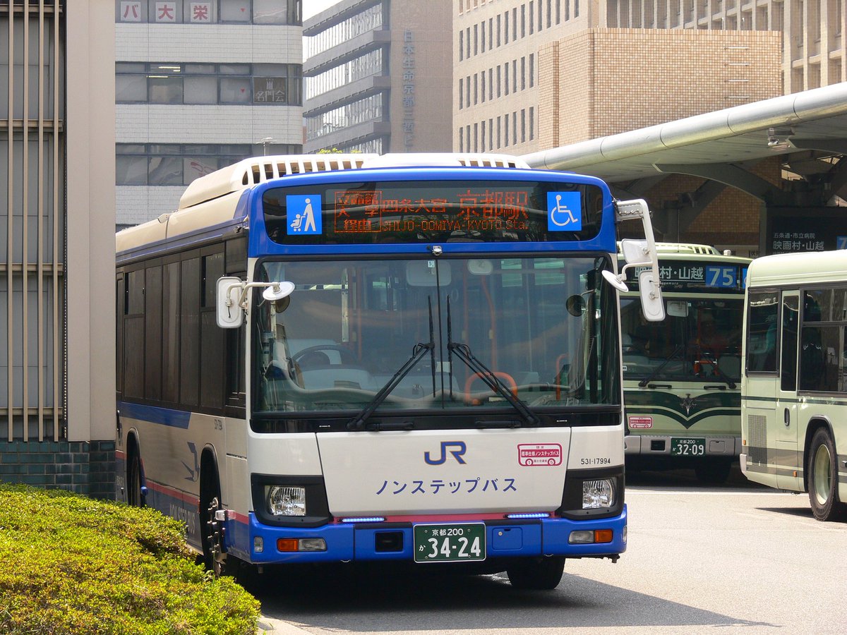 たくみってぃー En Twitter 途中下車の旅 バス停留所編 第百八十一回目第十八部は 西日本jrバス路線バス 高速バス 京都駅前jr3 高速バス 大宮 東京 横浜 静岡 長野 路線バス 四条大宮 二条駅前 立教大学前 三宝寺 栂ノ尾 毘沙門橋 北山グリーン