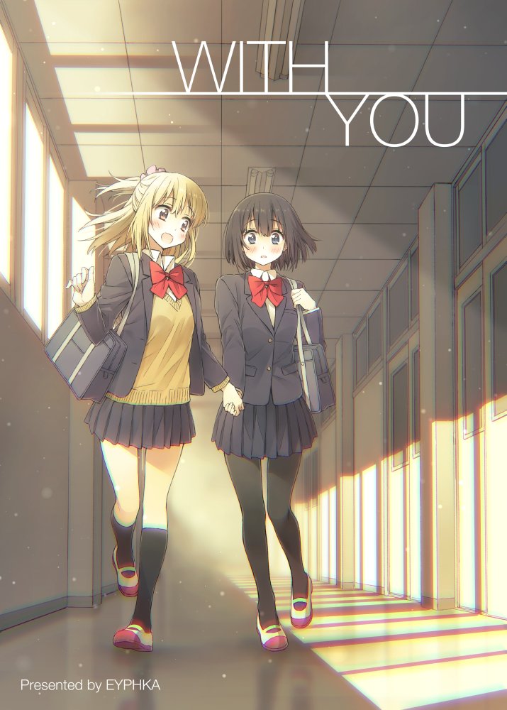 すごく直前になりましたが告知です!明日のCOMITIA125で新刊出します!

新刊「WITH YOU」¥500

短編の百合漫画描きました!お手にとっていただけましたら幸いです。明日は[X17a]のスペースにてお待ちしております。よろしくお願いします! 