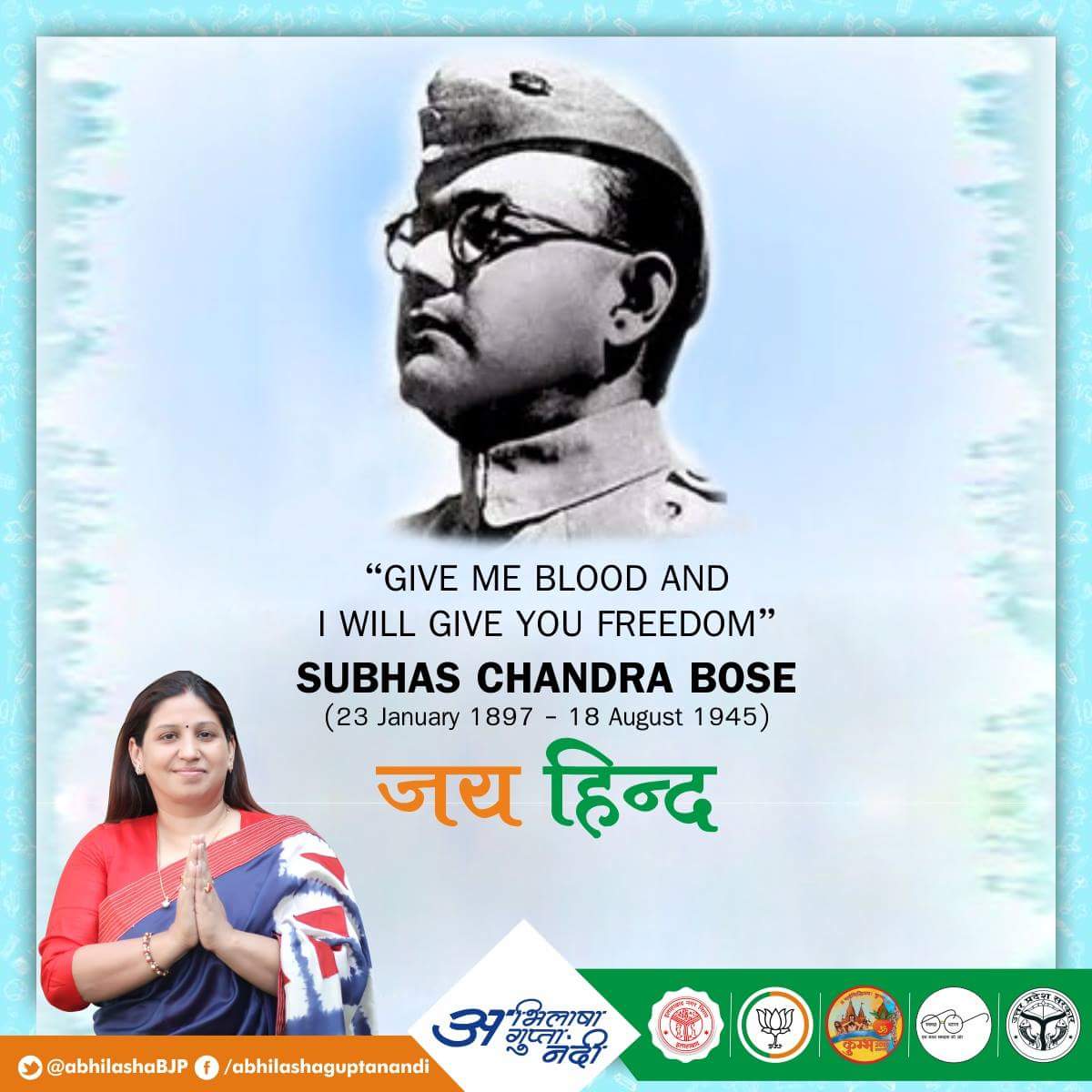 AbhilashaBJP's tweet photo. "GIVE ME BLOOD AND I WILL GIVE YOU FREEDOM"
SUBHAS CHANDRA BOSE
#Allahabadmayor #NagarNigam #MyCityMyPulse #Abhilashaguptaforservice #Subhas_Chandra_Bose #Death_Anniversary #18thAug #Freedom_Fighter https://t.co/m09sy5KXto