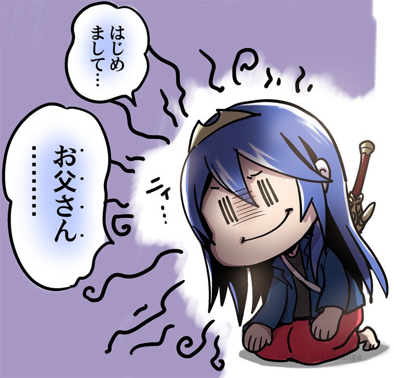 大熊ゆうご Okumayugo در توییتر 邪竜の現身ルフレ家 胎動編