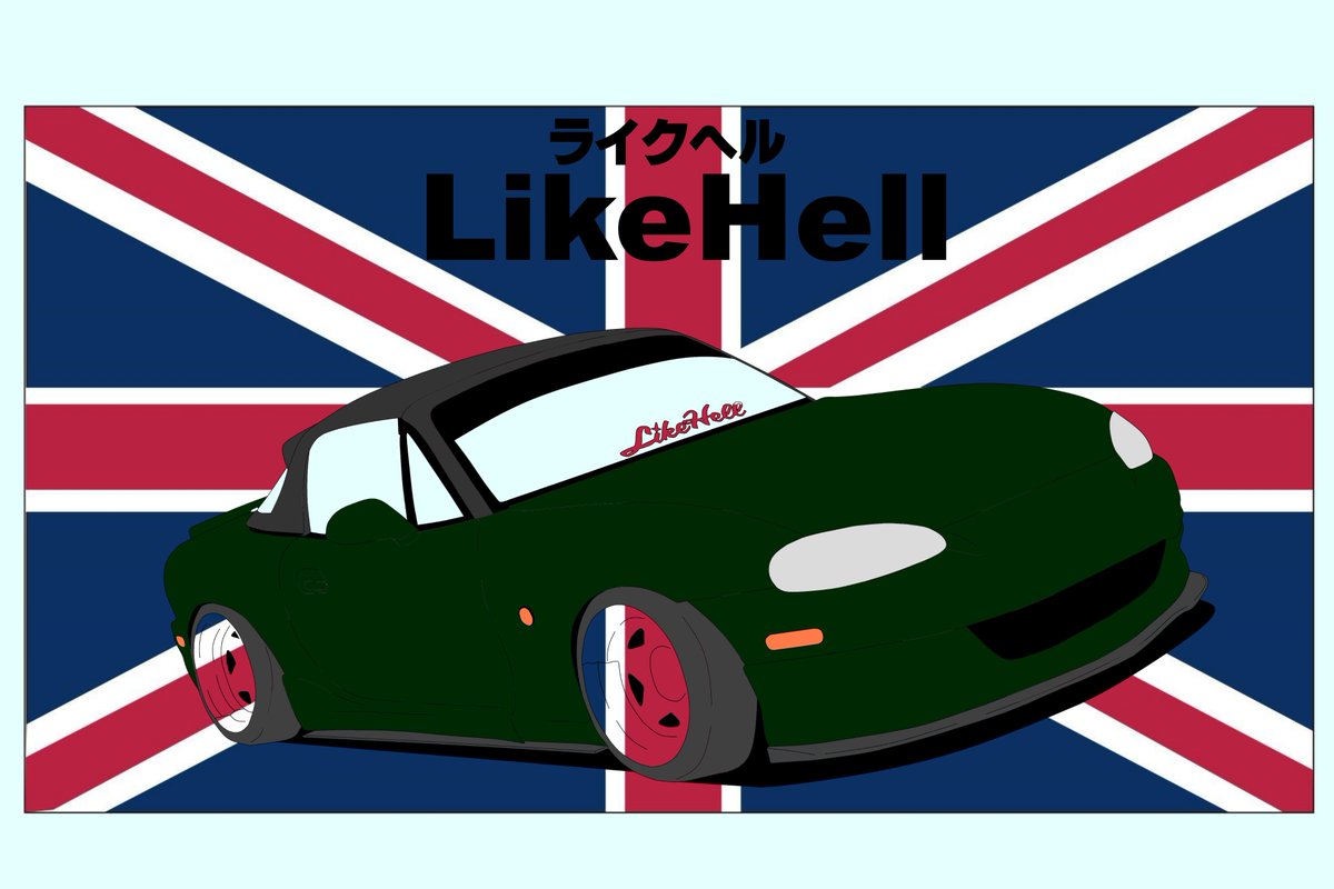 ROCKsolidJP's tweet image. #LIKEHELL

出来ました