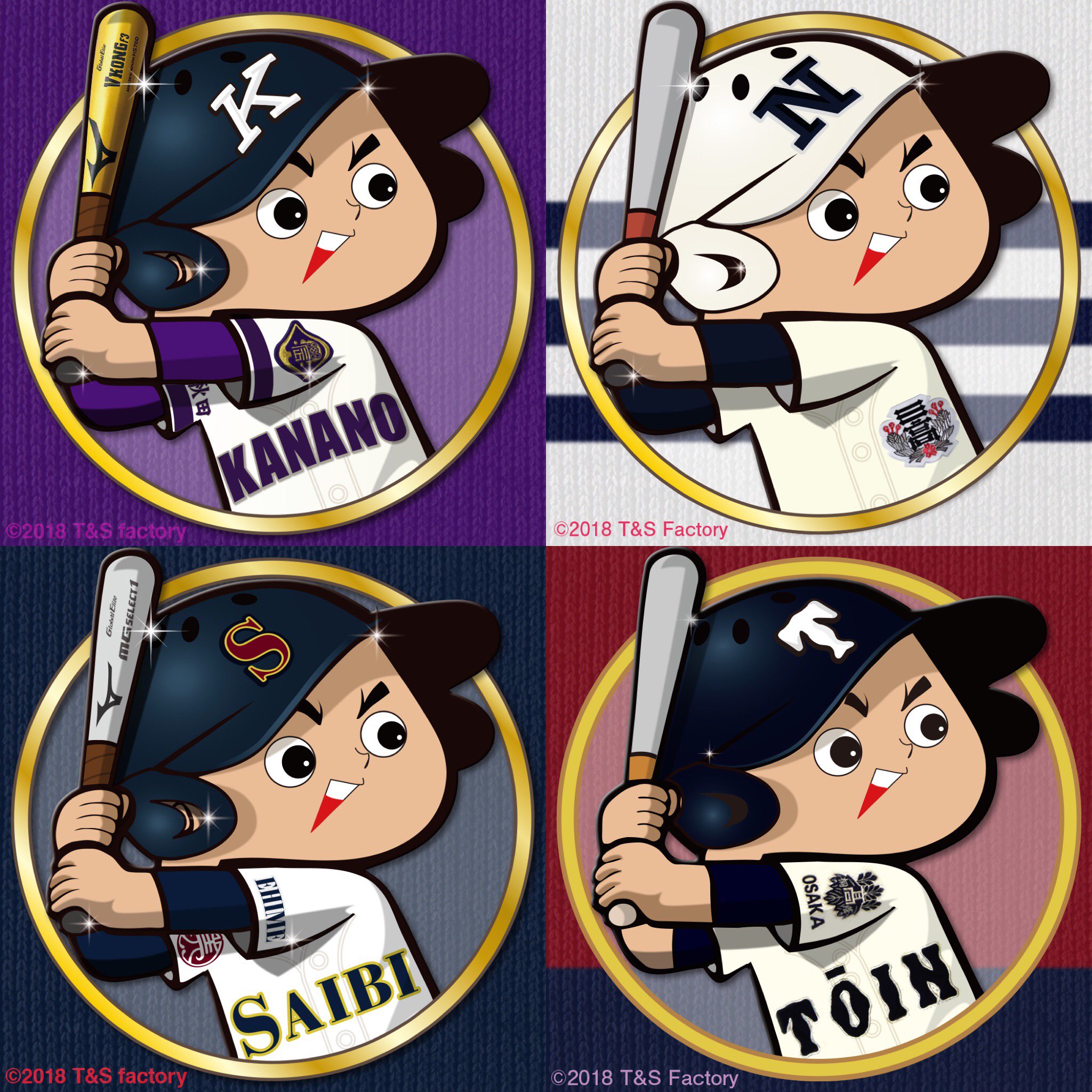 第100回全国高等学校野球選手権記念大会 甲子園 高校野球 第15日 第100回全国高等学校野球選手権記念大会 甲子園 高校野球 第15日